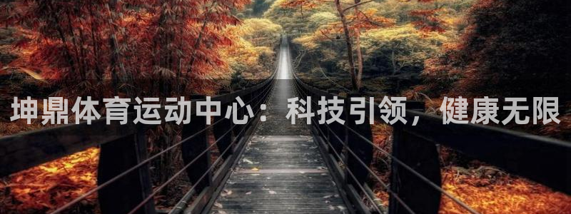 ug环球官网登录入口